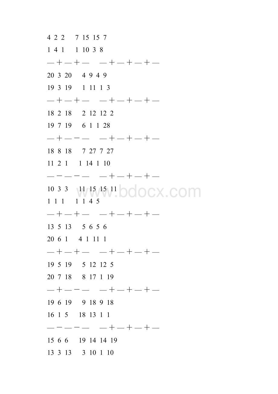 分数加减法简便计算大全 156.docx_第2页