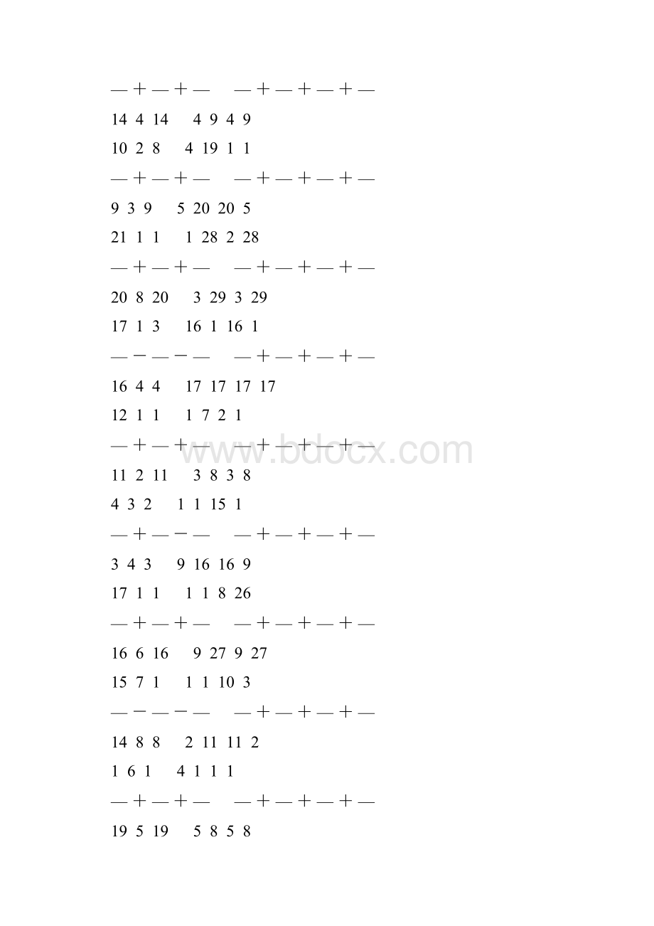 分数加减法简便计算大全 156.docx_第3页