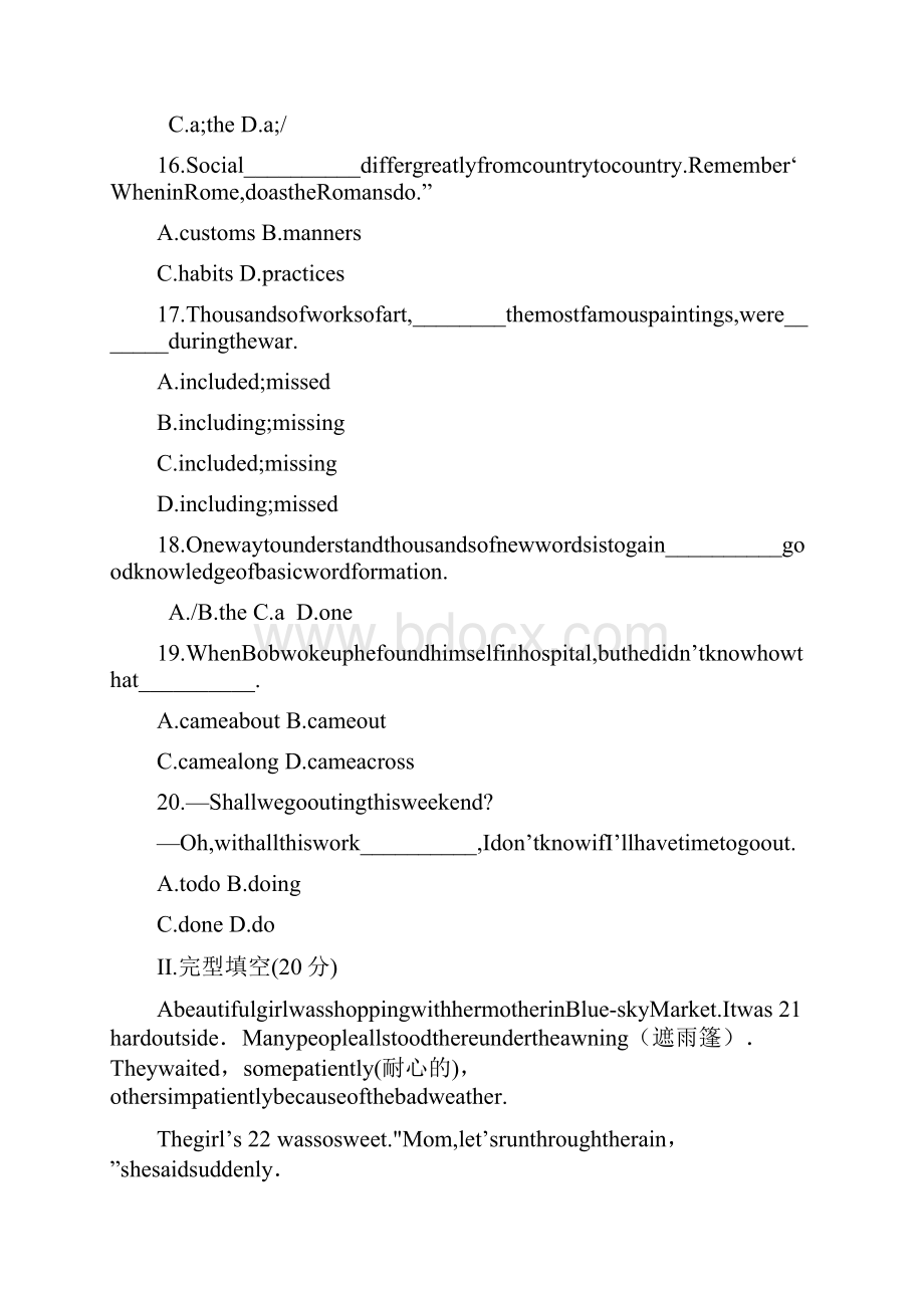 高中英语 必修1 Unit 2 English around the world 单元综合评估测试含答案解析.docx_第3页