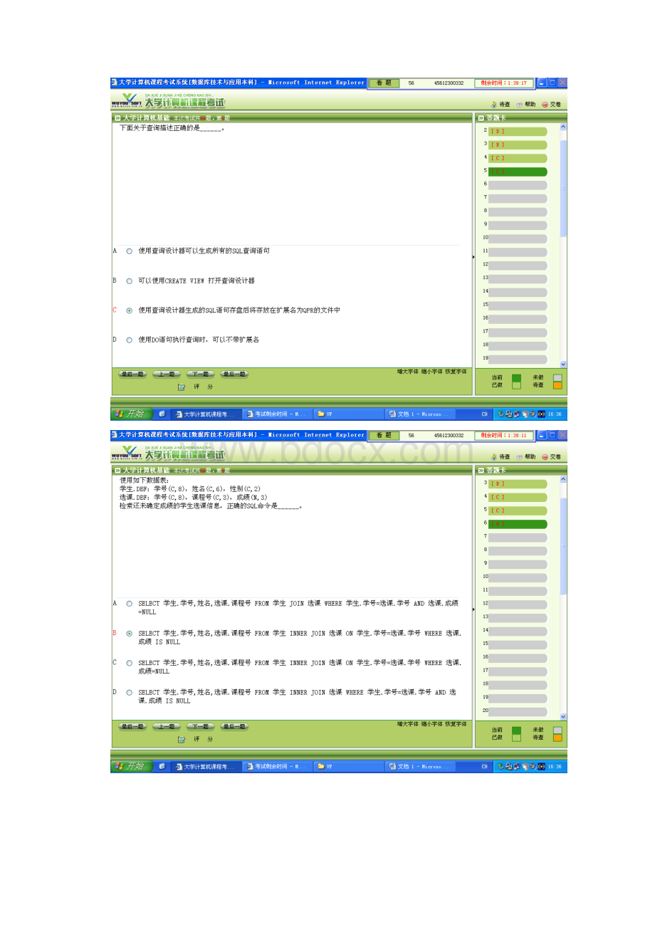 试题10.docx_第3页