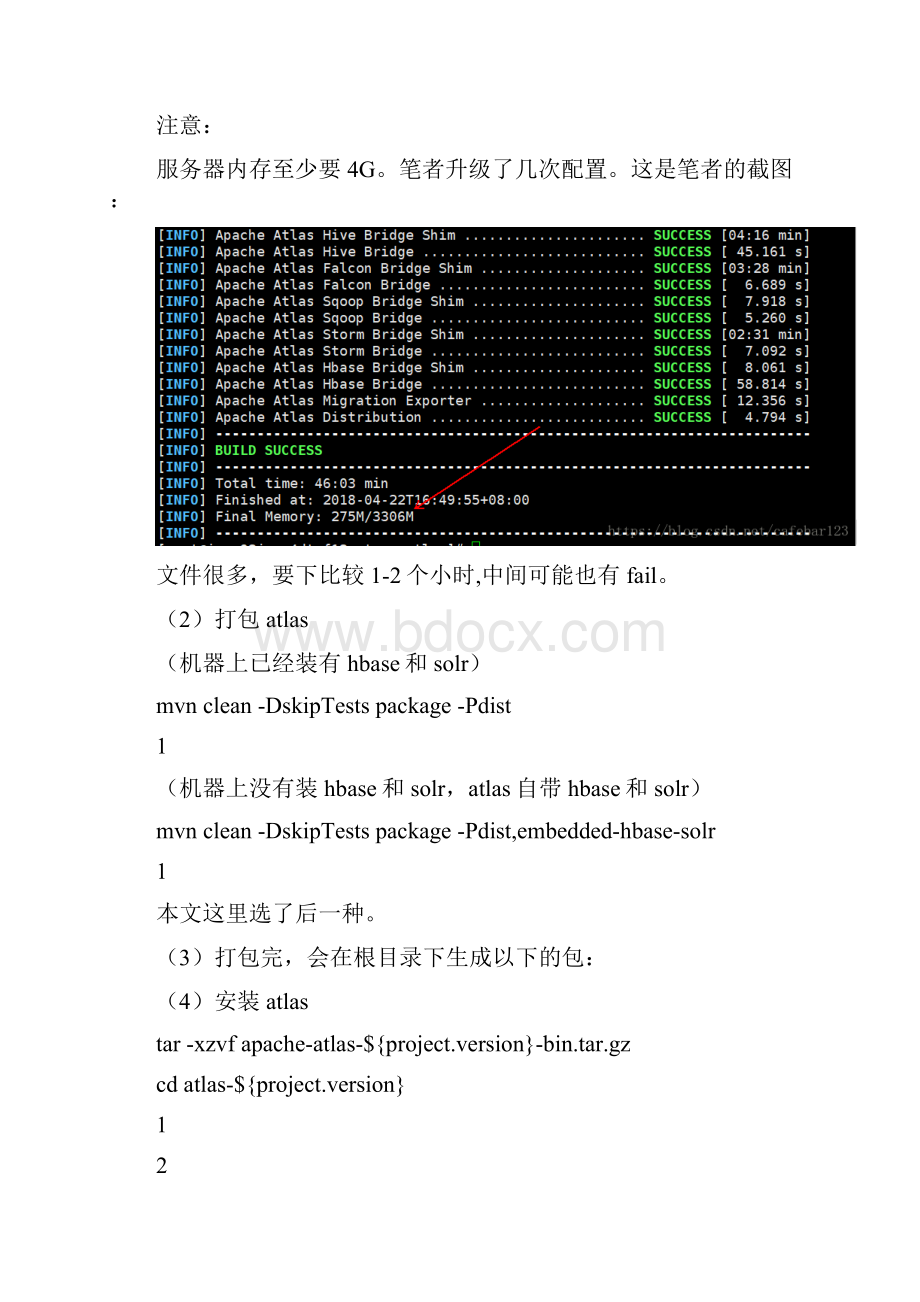 apache atlas工作实践实例.docx_第2页