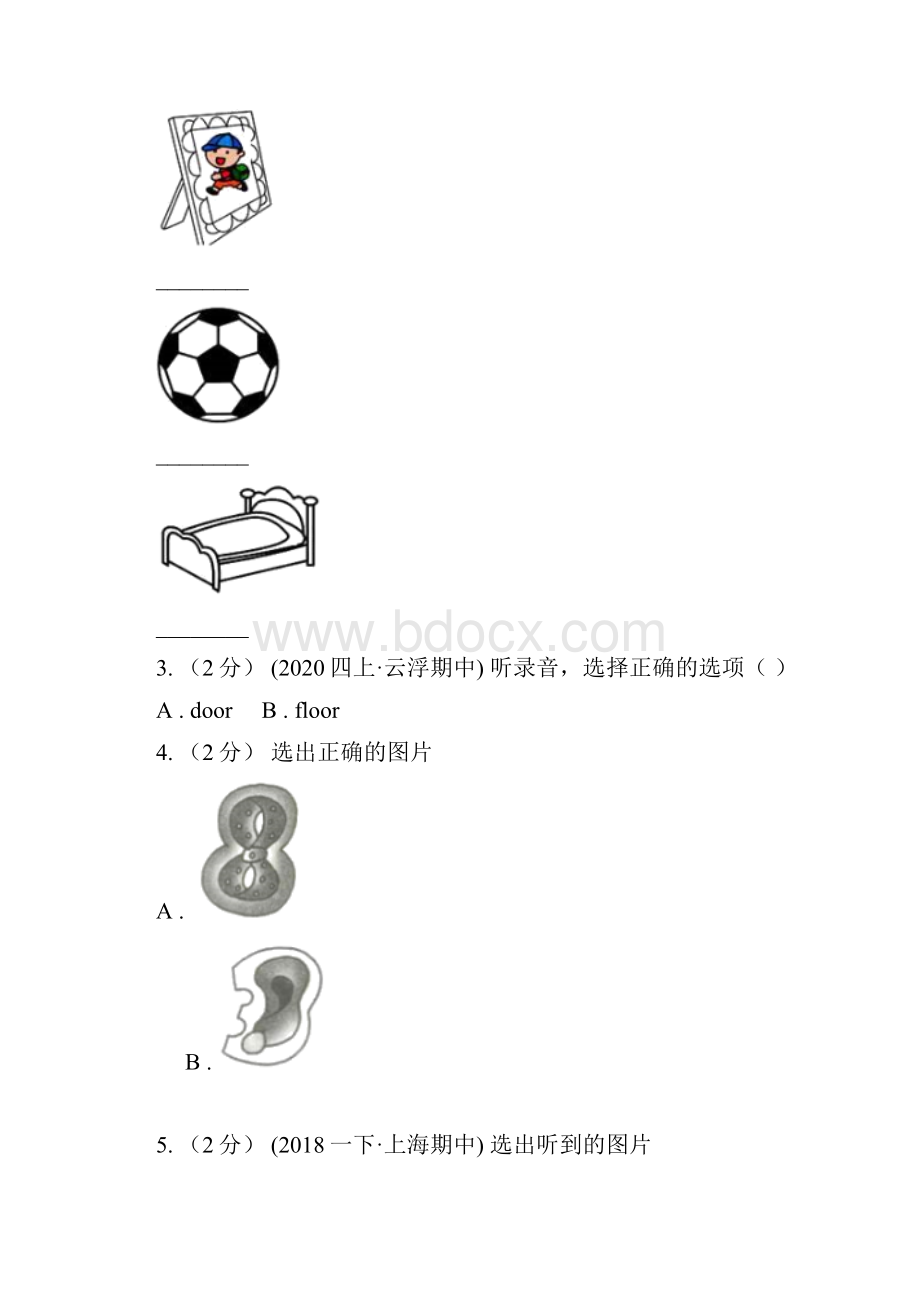 锦州市小学英语五年级下册期末测试无听力音频B卷.docx_第2页