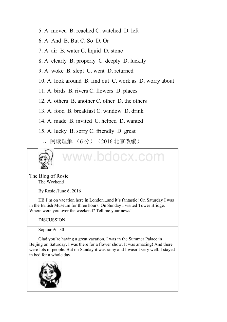 人教版届中考英语教材知识研究七年级下Units 1012 word版习题.docx_第2页