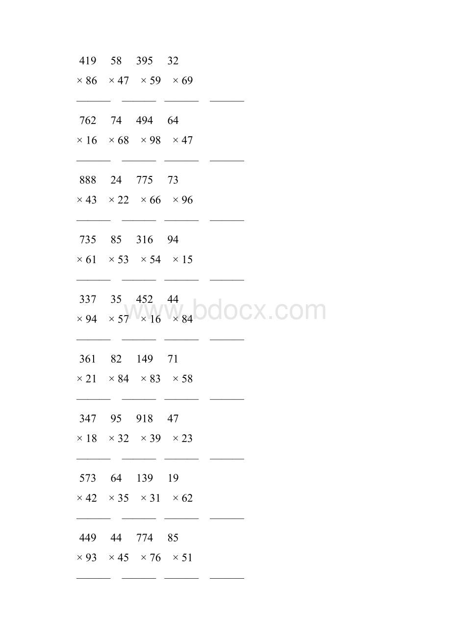 人教版小学四年级数学上册竖式乘法 46.docx_第2页