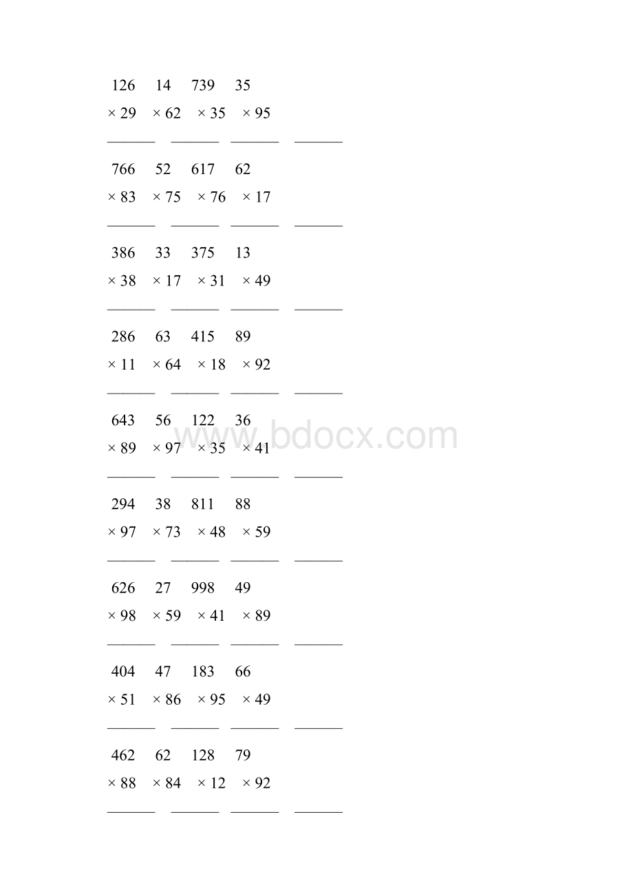 人教版小学四年级数学上册竖式乘法 46.docx_第3页