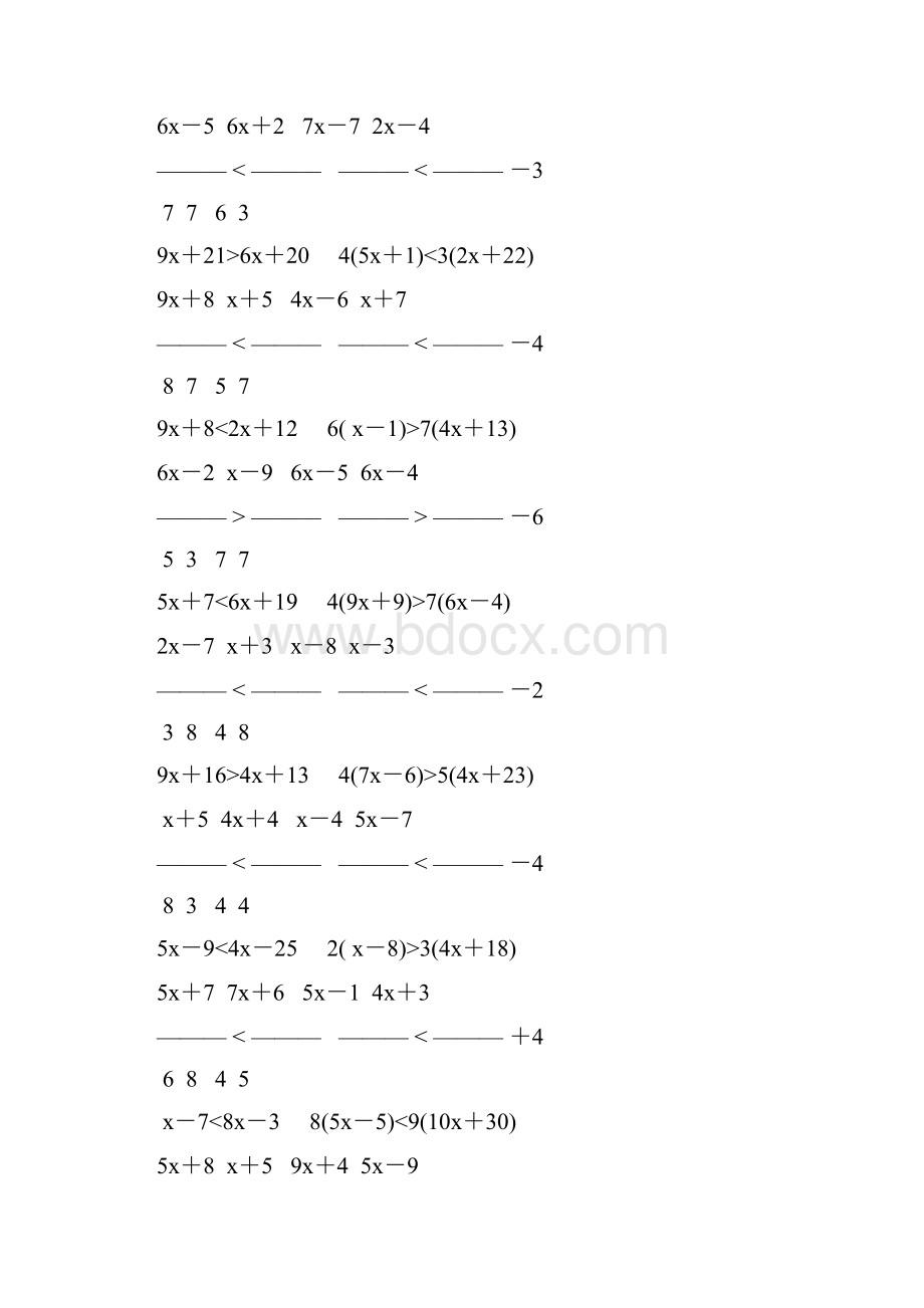 解一元一次不等式专项训练 351.docx_第3页