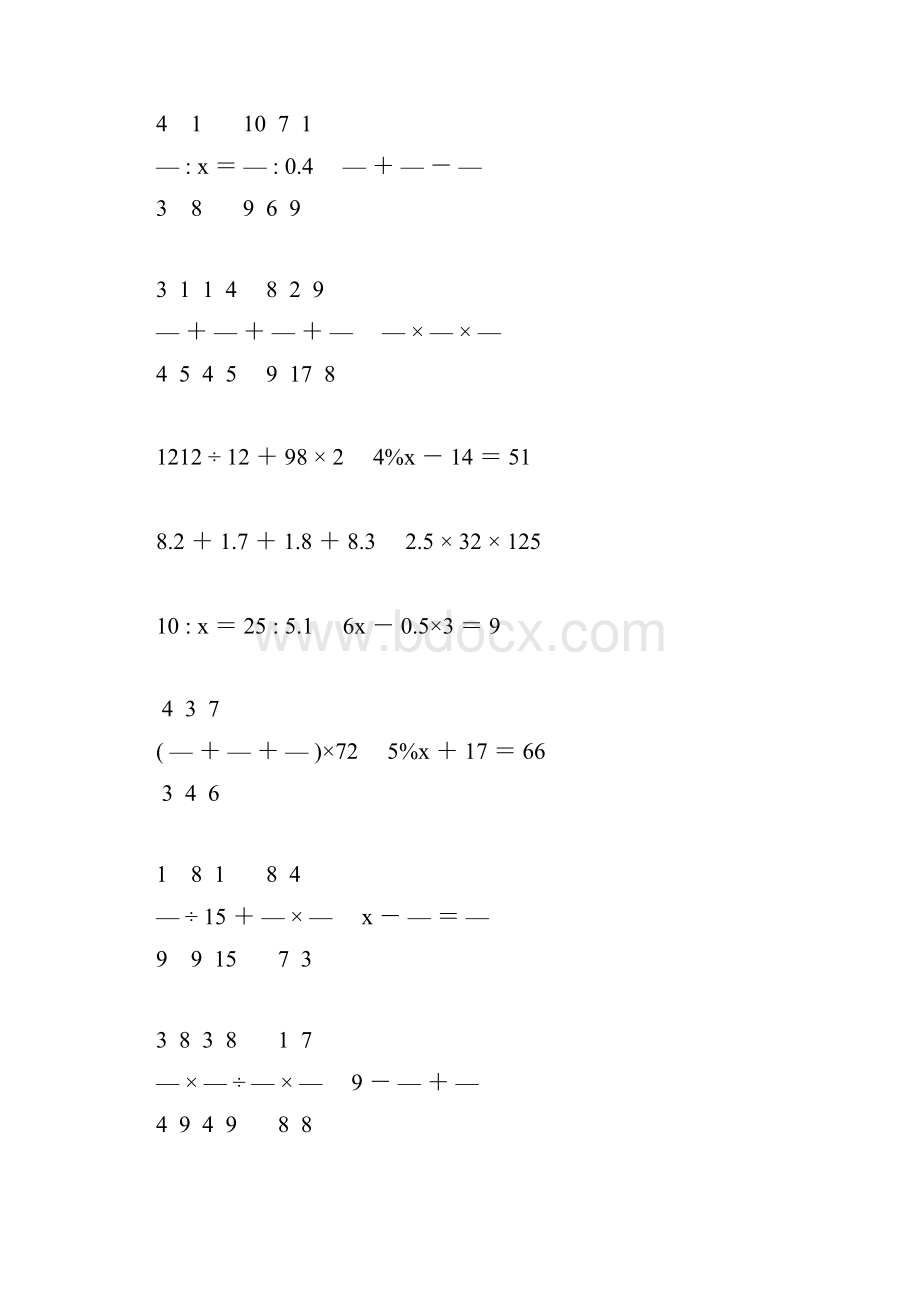 新编小学六年级数学毕业考试计算题专项复习强烈推荐 103.docx_第3页