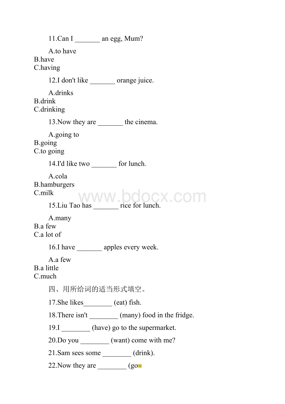 译林版六年级英语下册 Unit 3 同步练习6.docx_第3页