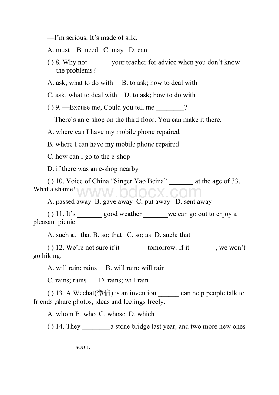 九年级英语第二次模拟试题.docx_第2页