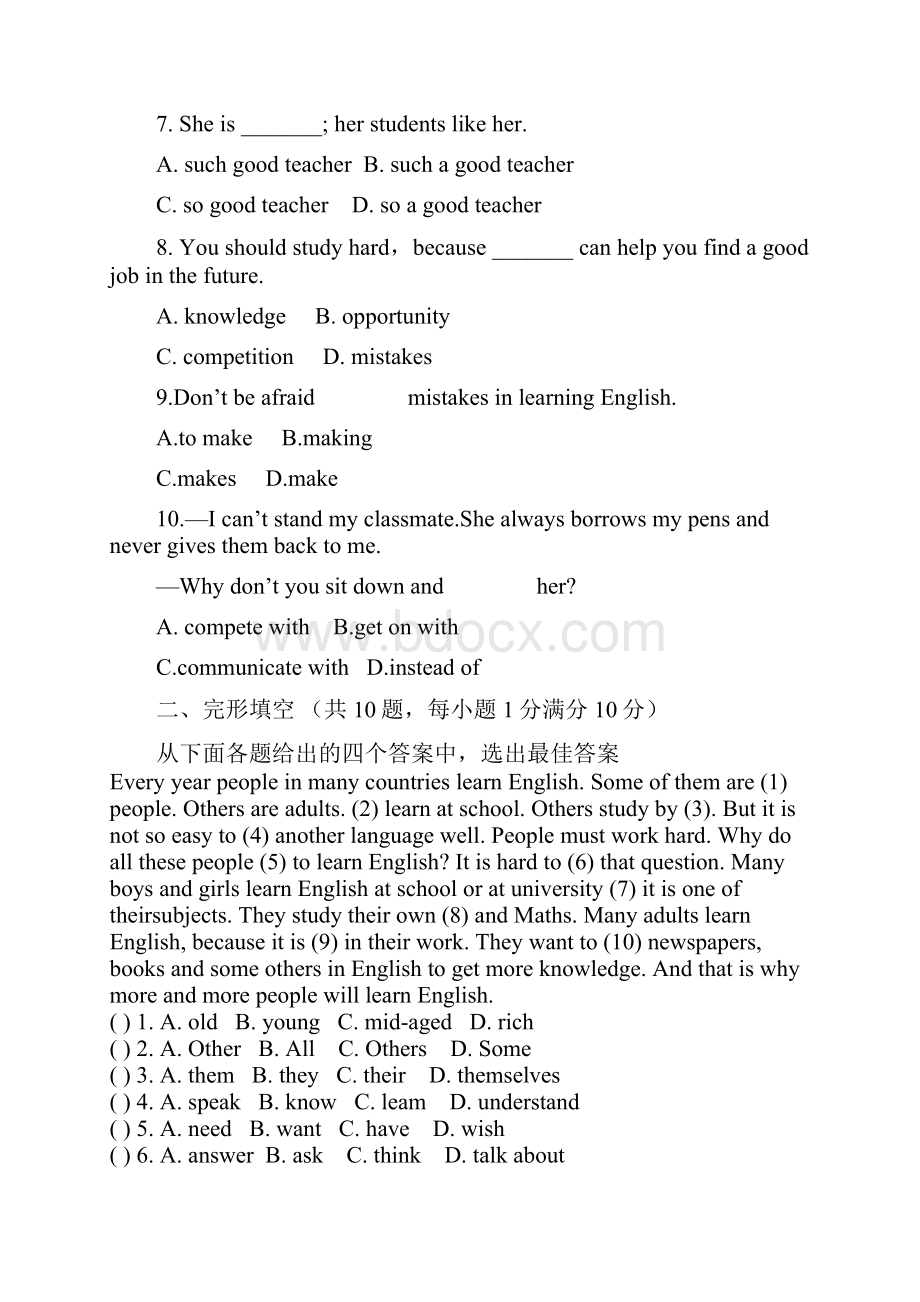 河北保定初一英语下Unit5基础检测无答案.docx_第2页