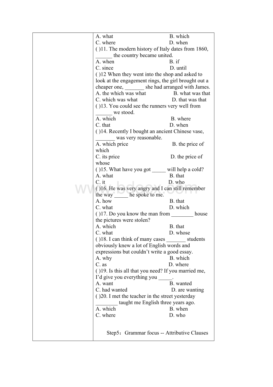 高考英语定语从句上.docx_第3页