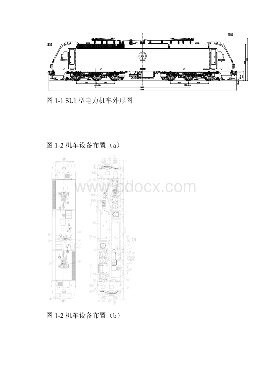 第二章通风系统教材.docx_第2页