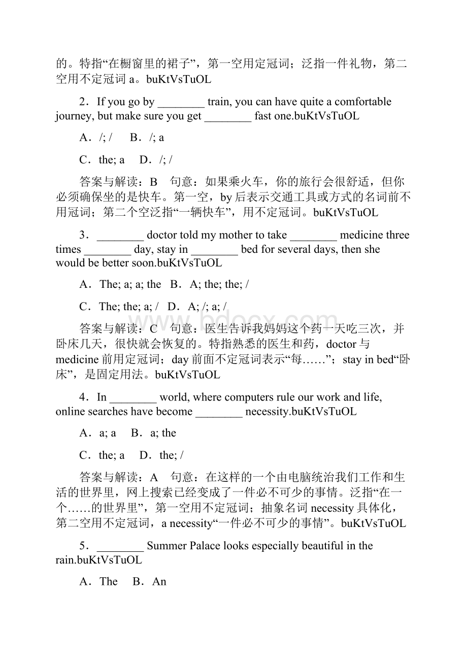 高考英语一轮复习课时跟踪检验48 试题解析.docx_第2页