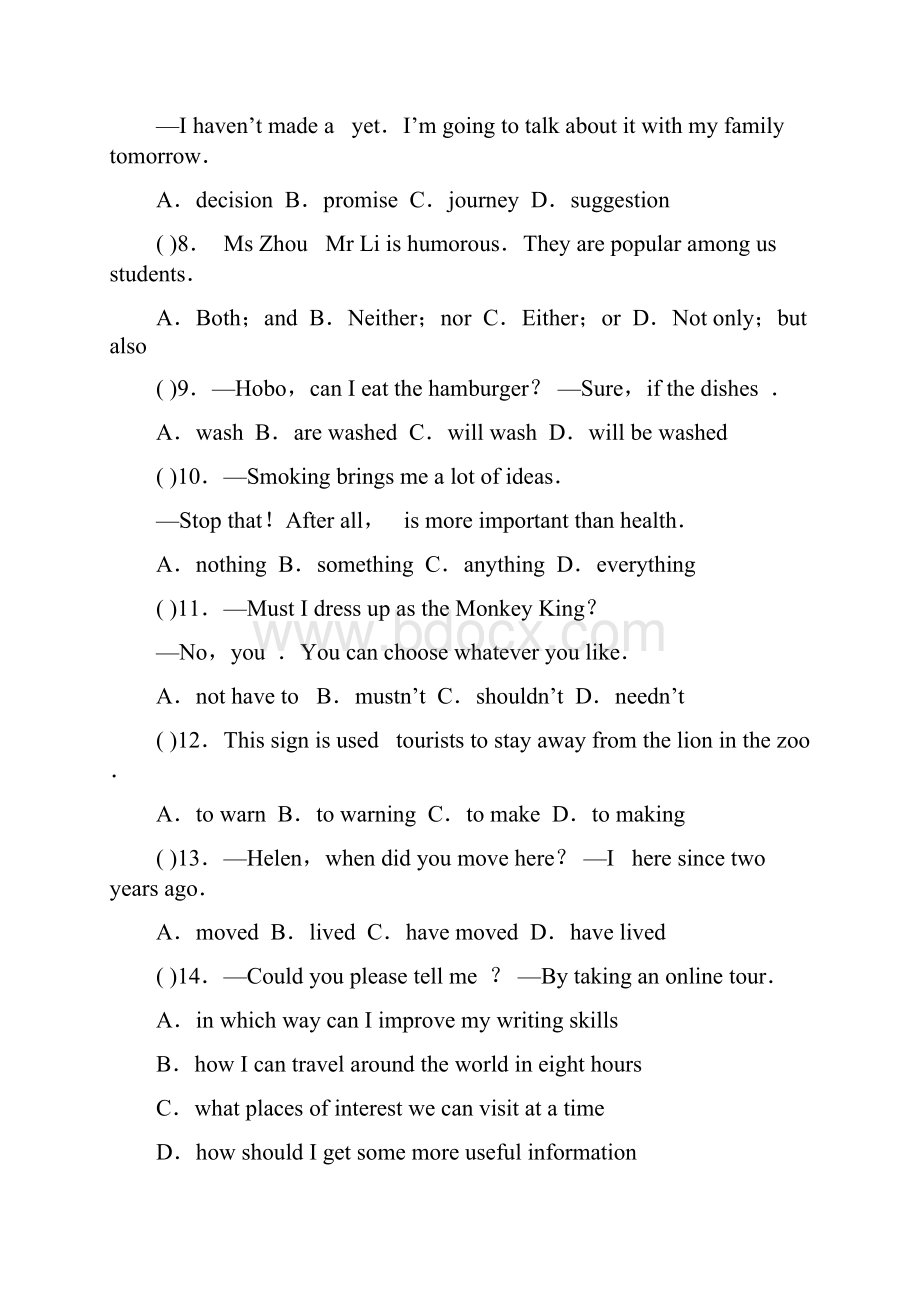 九年级下学期中考热身训练英语试题.docx_第2页