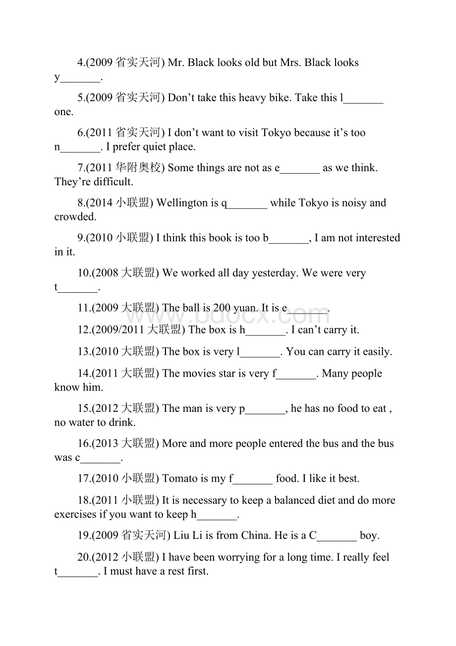 小升初真题分类首字母填空.docx_第2页