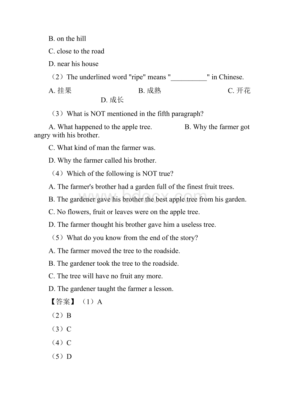 中考英语阅读理解选择题经典.docx_第2页