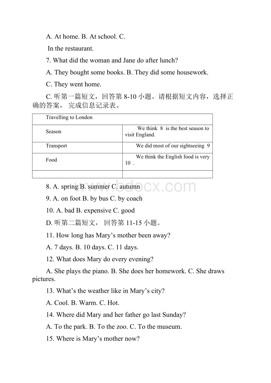 江苏省泗阳县学年八年级英语下学期期中试题 牛津译林版.docx_第2页