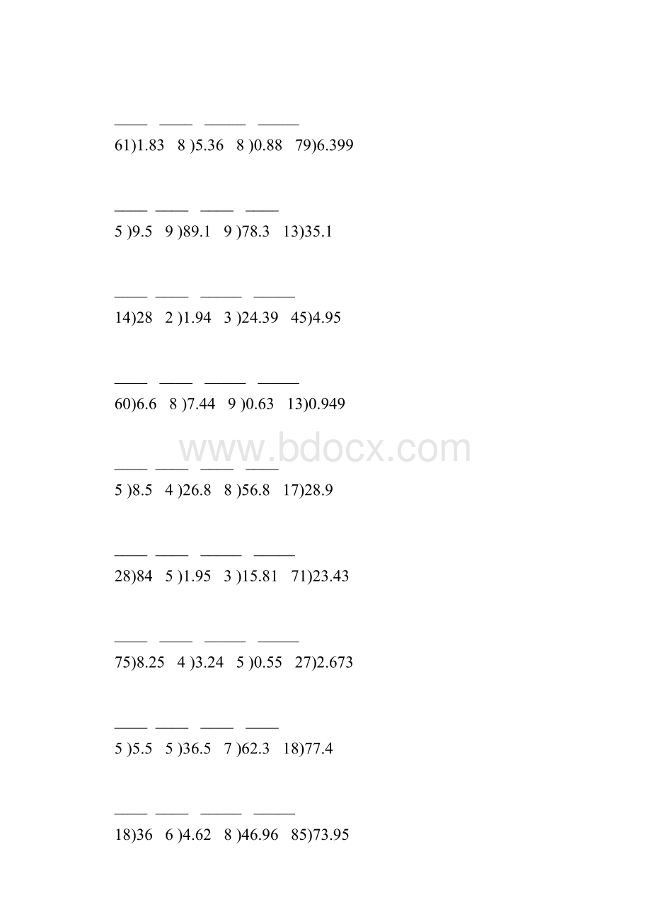 五年级数学上册除数是整数的小数除法竖式计算专项练习35.docx_第2页