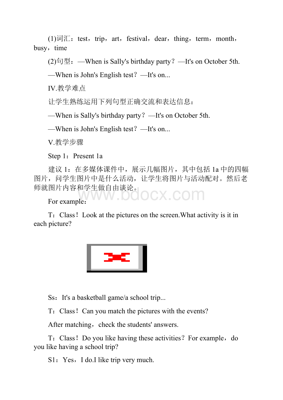 秋人教版七年级英语上册优秀教案Unit 8 When is your birthday Period3 SectionB 1a2c.docx_第2页