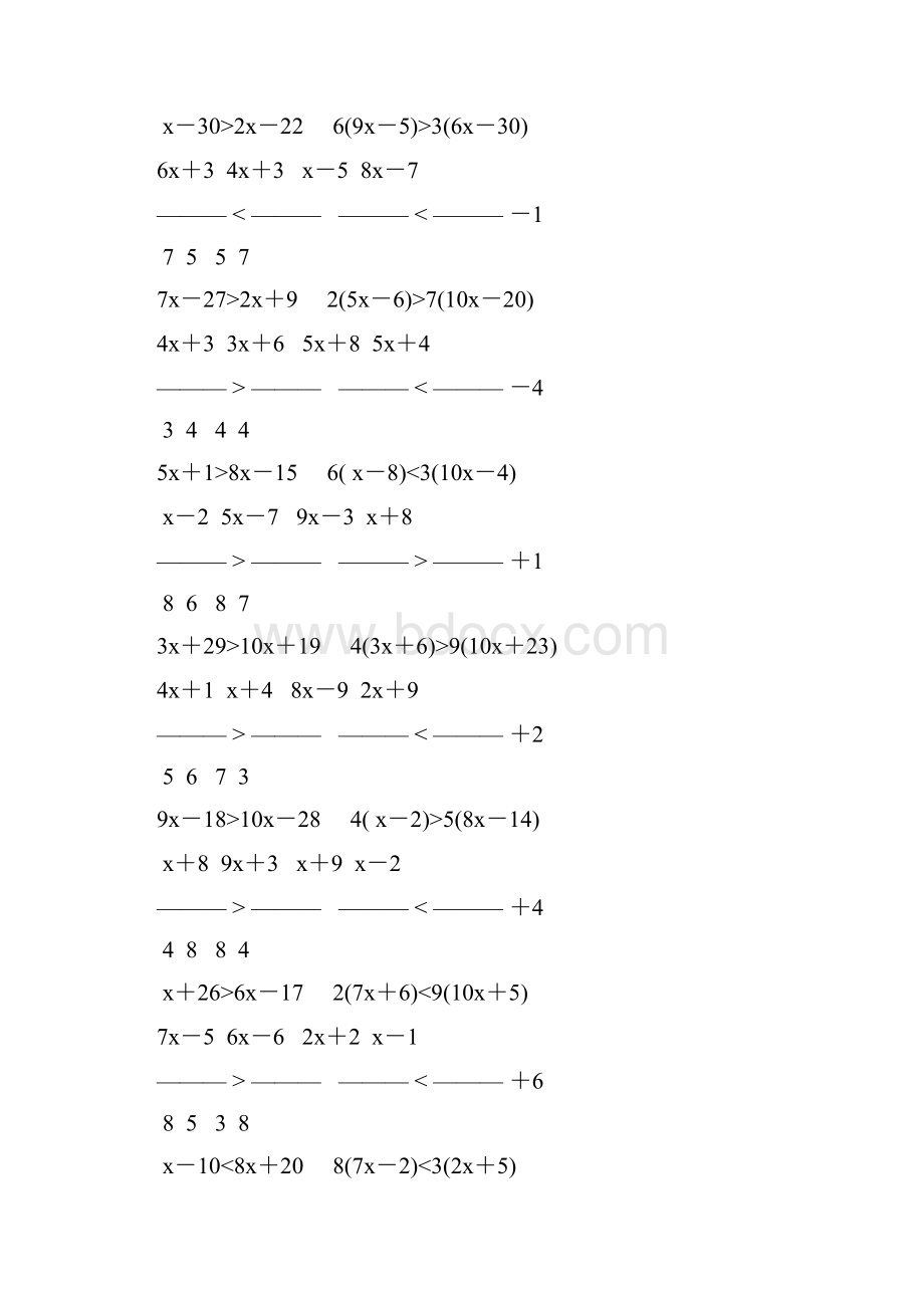 解一元一次不等式专项训练 331.docx_第2页