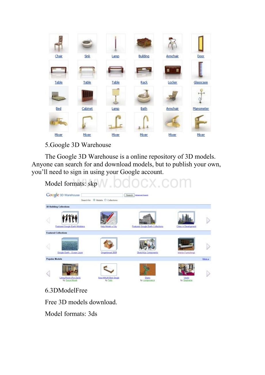 国外60个免费的3D模型网站.docx_第3页