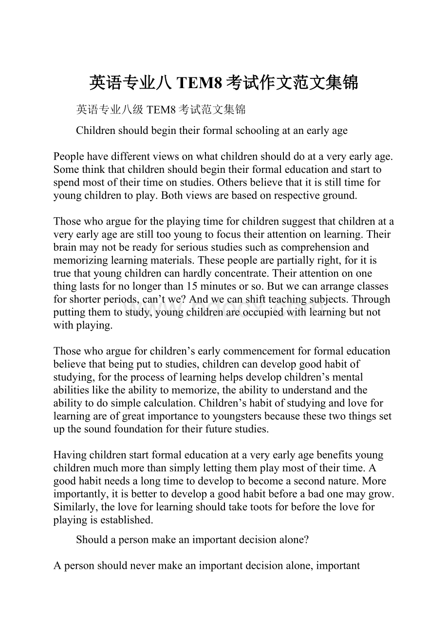 英语专业八TEM8考试作文范文集锦.docx