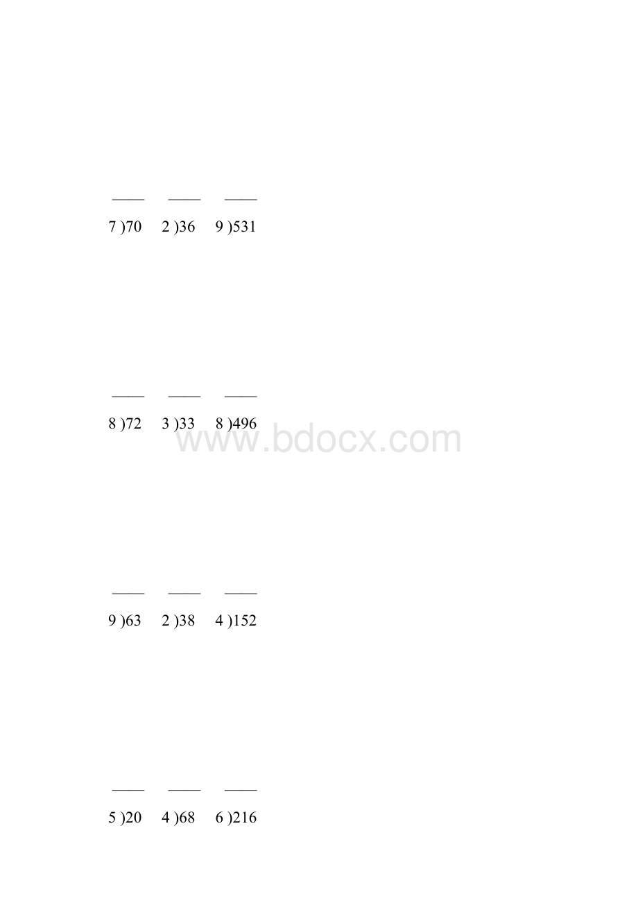 除数是一位数的竖式除法21.docx_第2页