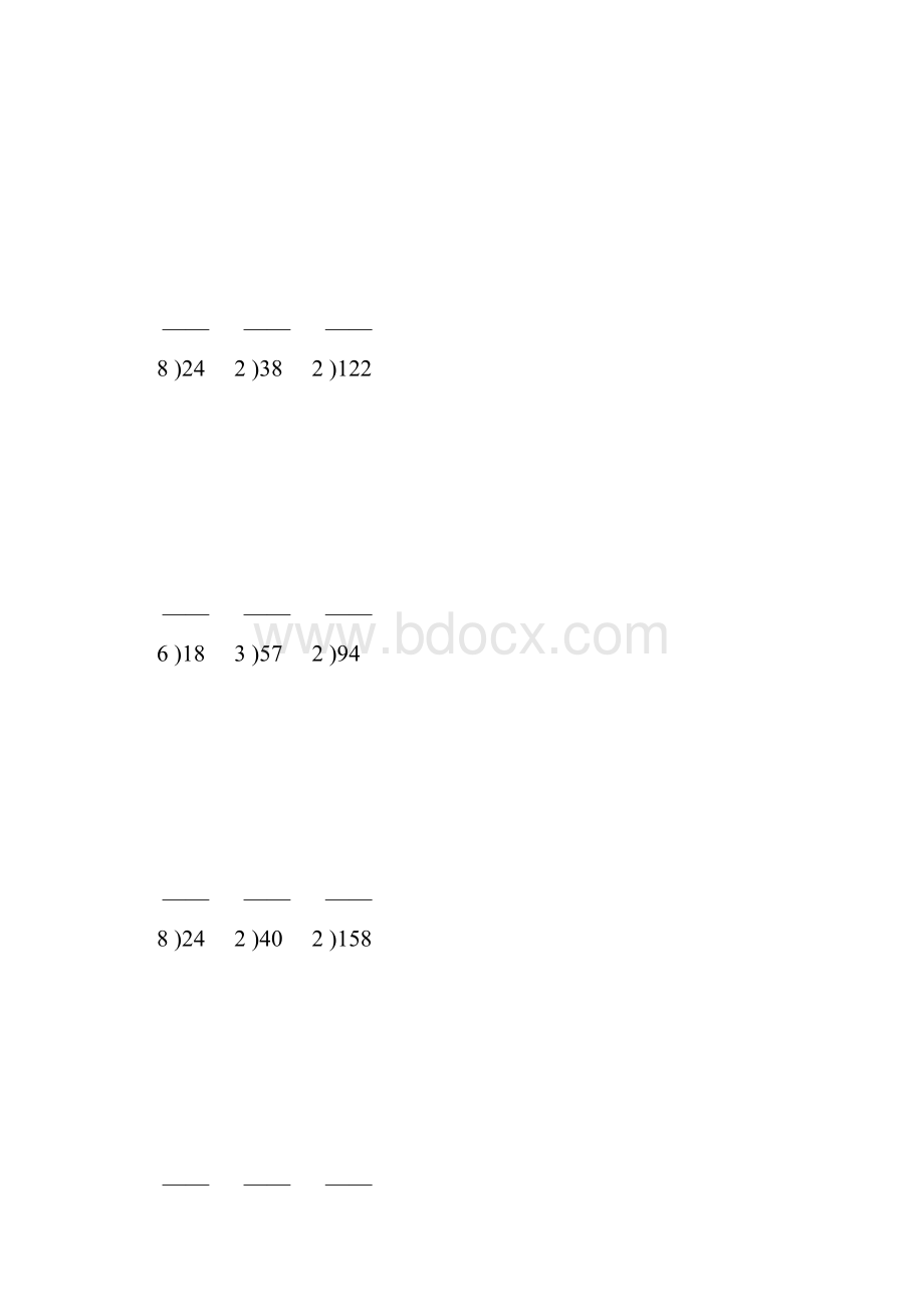 除数是一位数的竖式除法21.docx_第3页