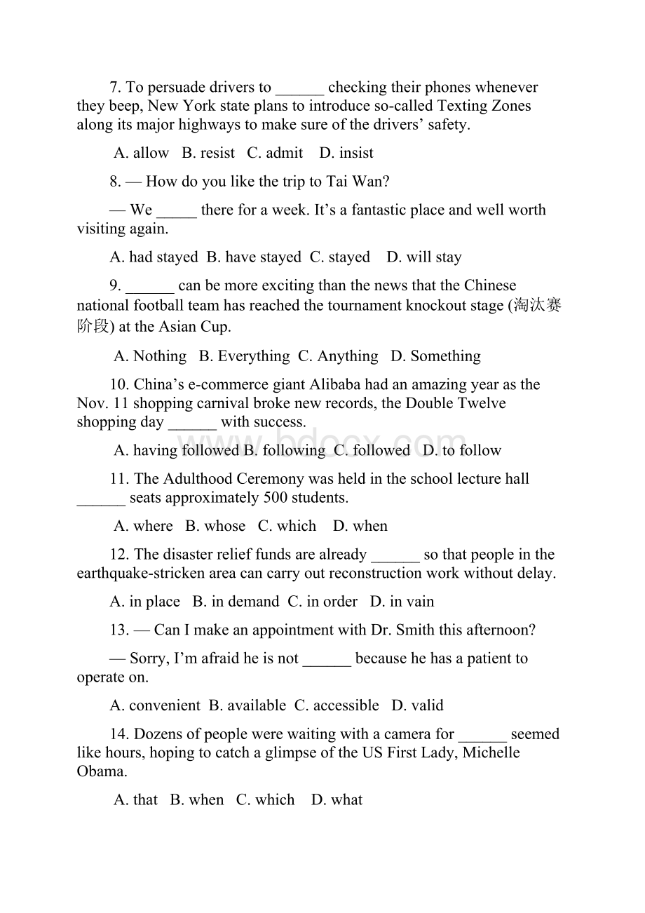 浙江省宁波地区十校届高三下学期模拟联考 英语 Word版缺答案.docx_第2页