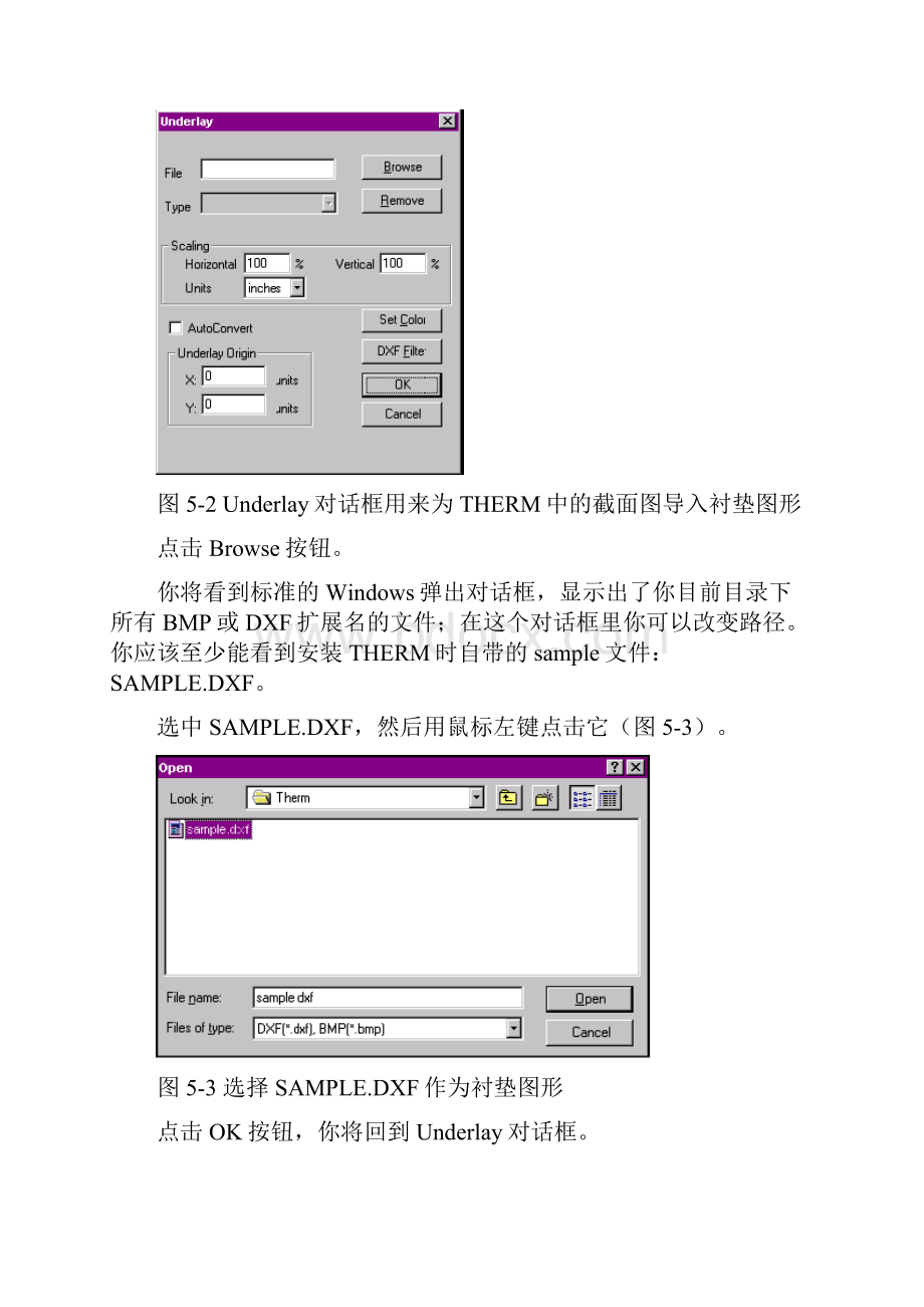 therm培训.docx_第2页