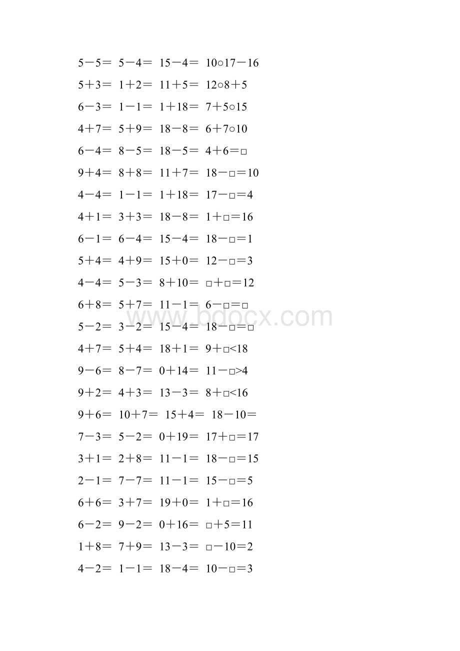 人教版小学一年级数学上册口算题专项练习大全24.docx_第2页