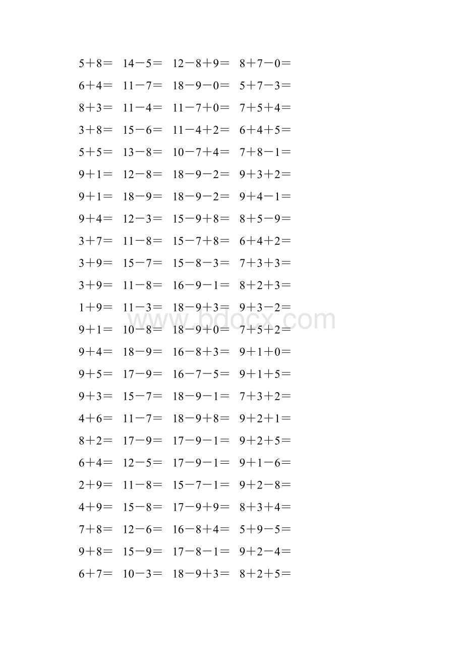 20以内进位加法和退位减法 31.docx_第2页