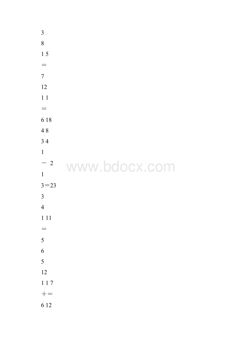 五年级下册数学北师大版第1单元过关检测卷含答案.docx_第2页