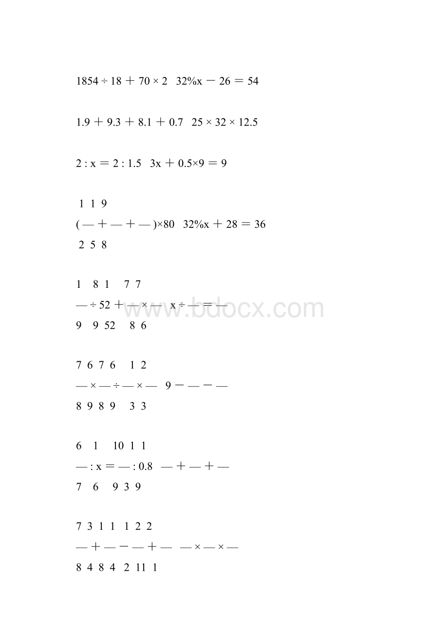 小学六年级数学毕业考试计算题汇总 60.docx_第2页