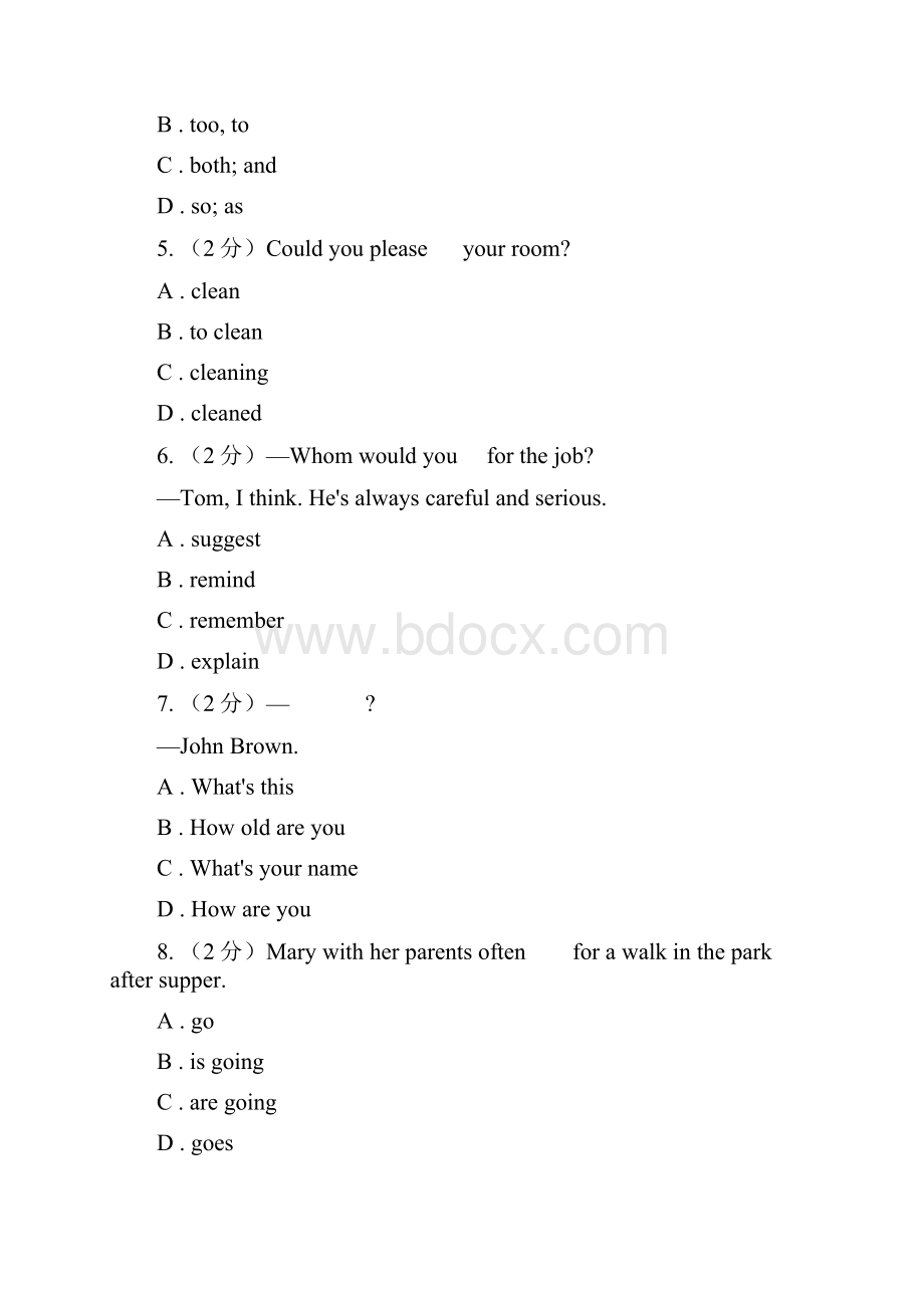 冀教版学年八年级下学期期中考试英语试题B卷.docx_第2页