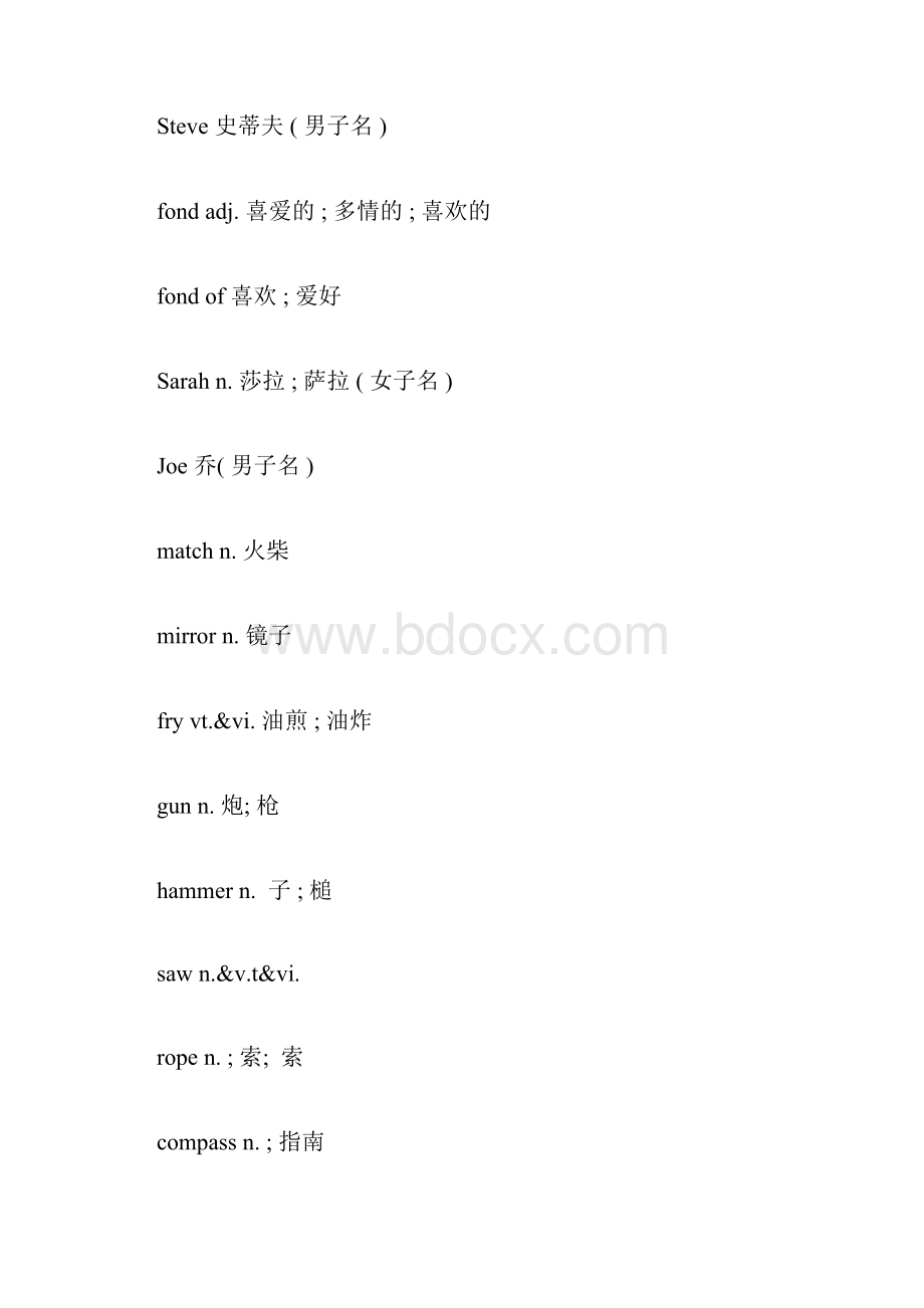 人教版本高中高一英语单词优选表doc.docx_第2页