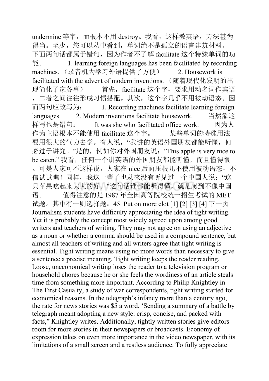 英语学习三点法.docx_第2页