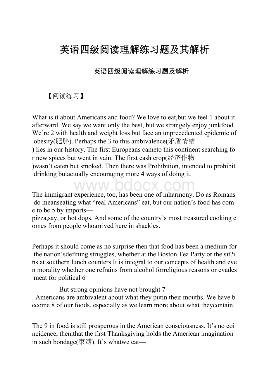 英语四级阅读理解练习题及其解析.docx_第1页