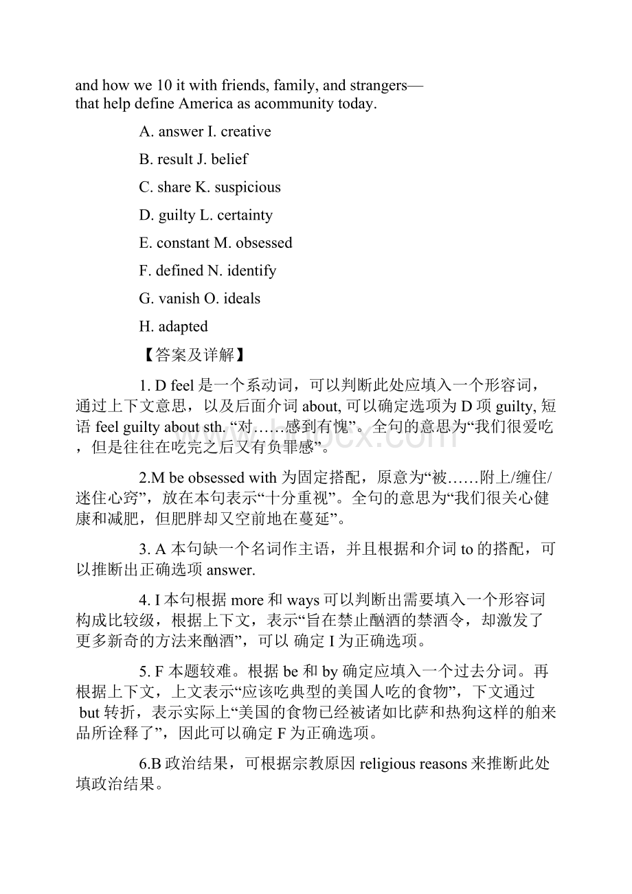 英语四级阅读理解练习题及其解析.docx_第2页