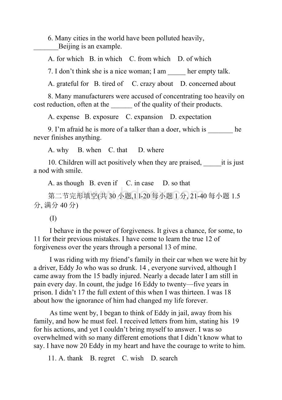 山东省临沂市某重点中学高三上学期十月月考英语试题理科.docx_第2页