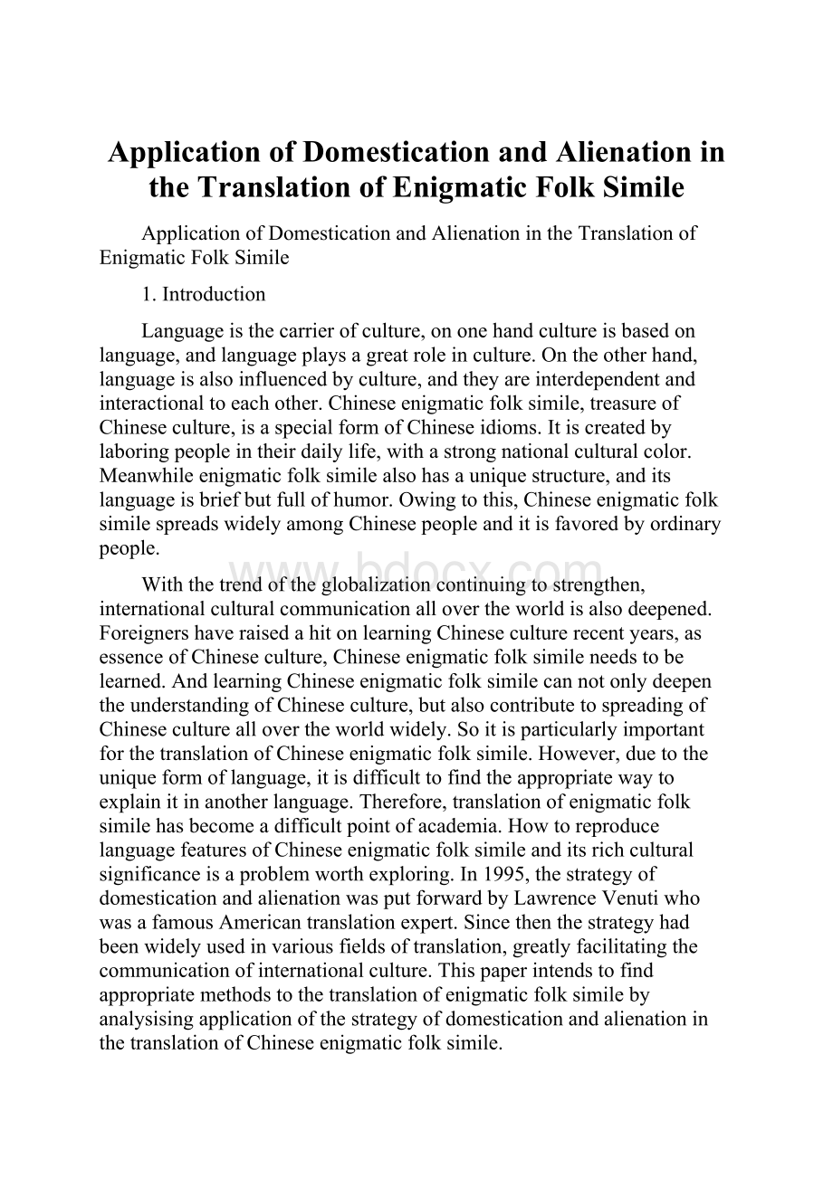 Application of Domestication and Alienation in the Translation of Enigmatic Folk Simile.docx_第1页