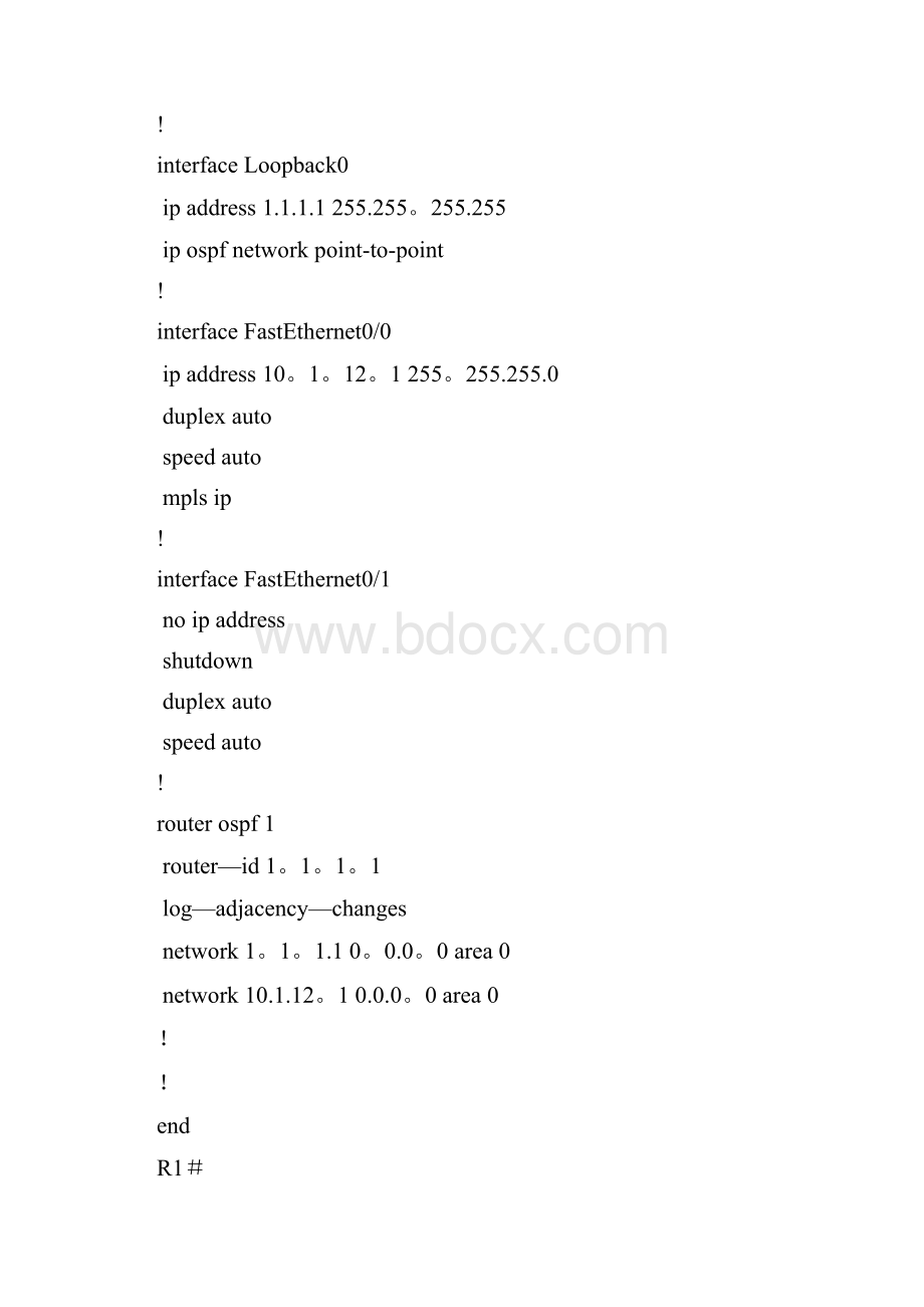 MPLS VPN 实验手册cisco.docx_第2页