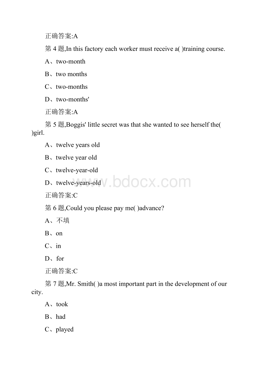 南开18春学期17091803《大学英语三》在线作业答案知识交流.docx_第2页