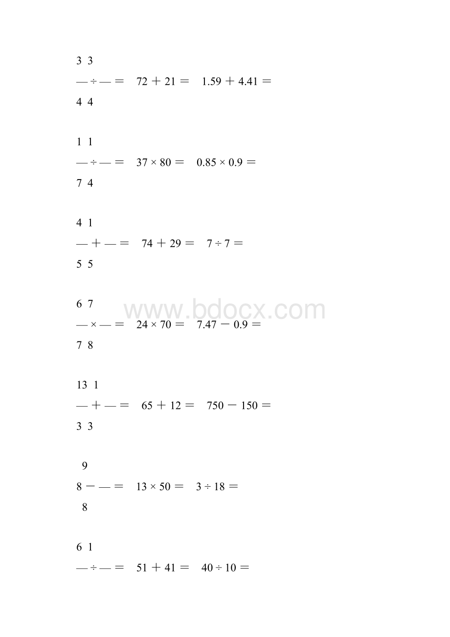 六年级数学毕业考试口算题精选107.docx_第2页