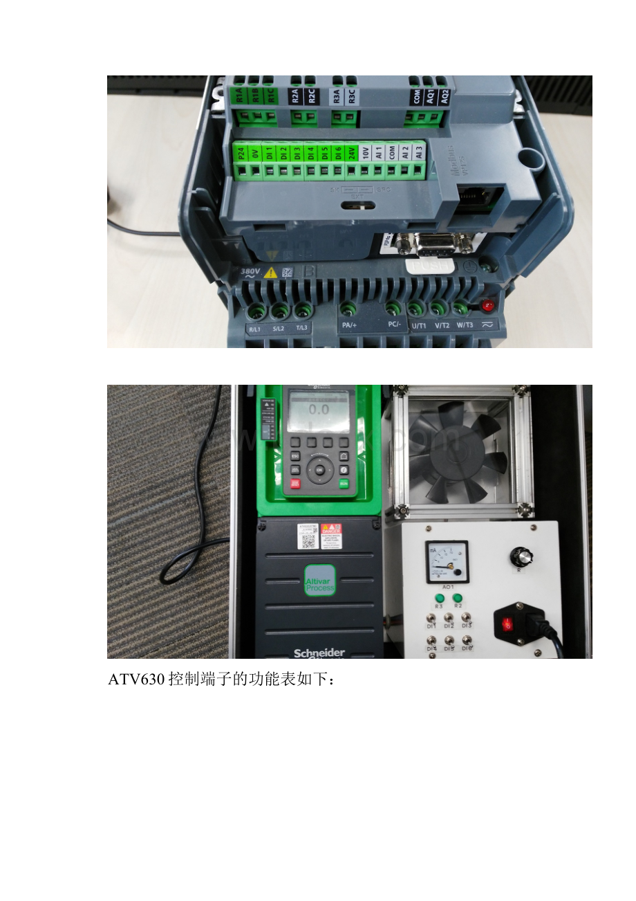 施耐德ATV630变频器模拟实验指导书.docx_第2页