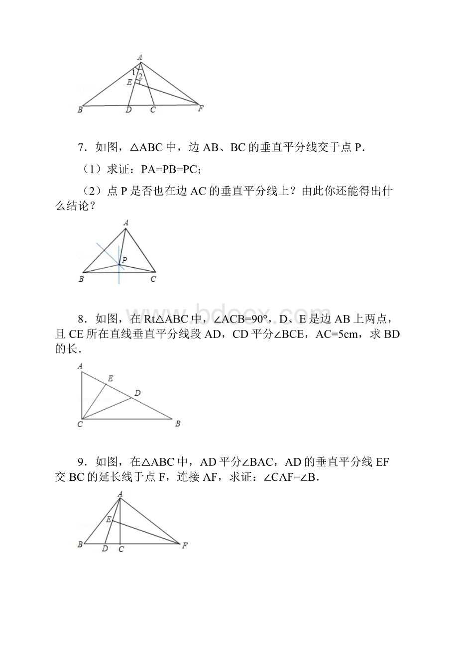 垂直平分线专项练习30题有答案ok.docx_第3页