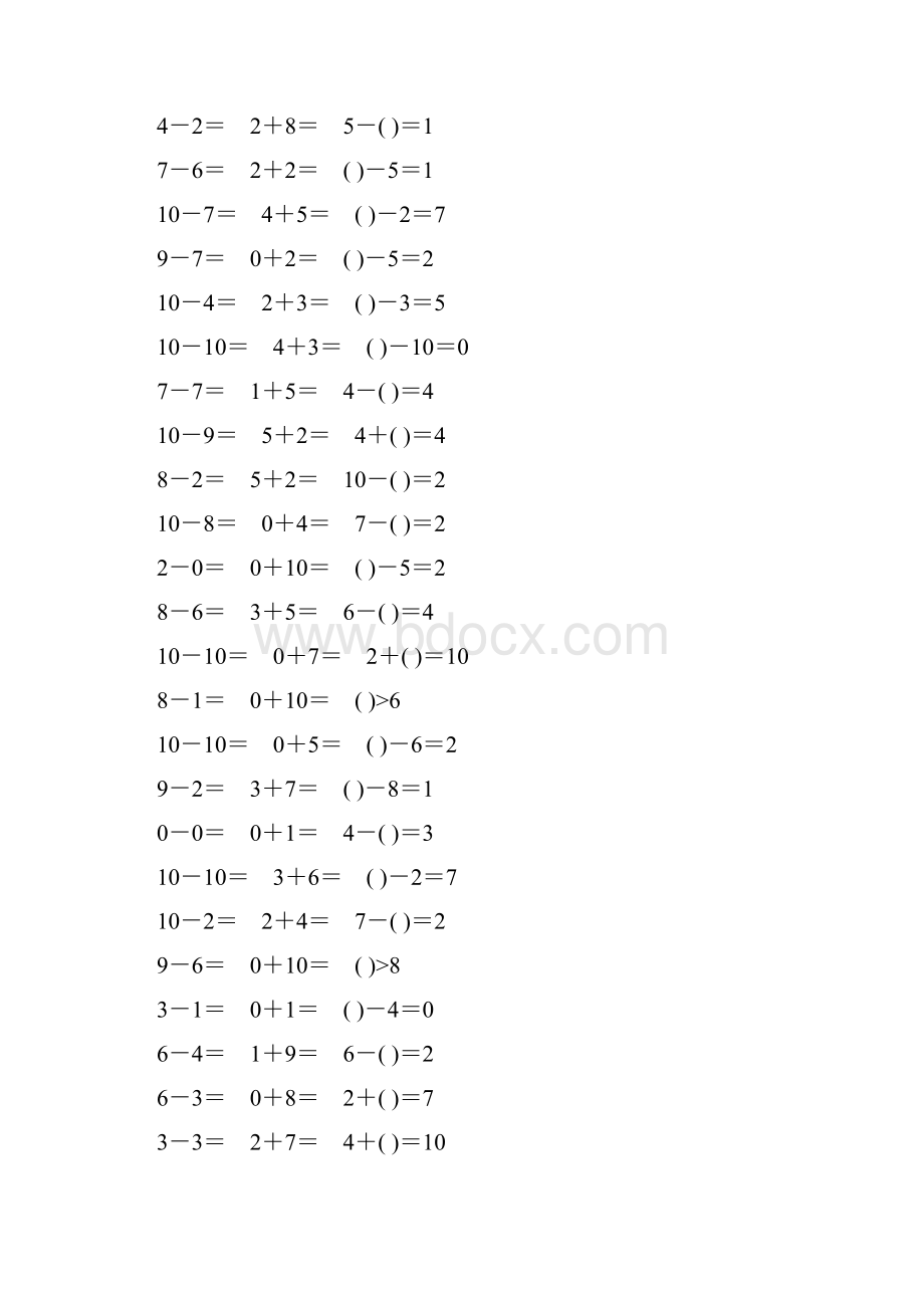 人教版一年级数学上册10以内加减法口算题卡精品77.docx_第2页