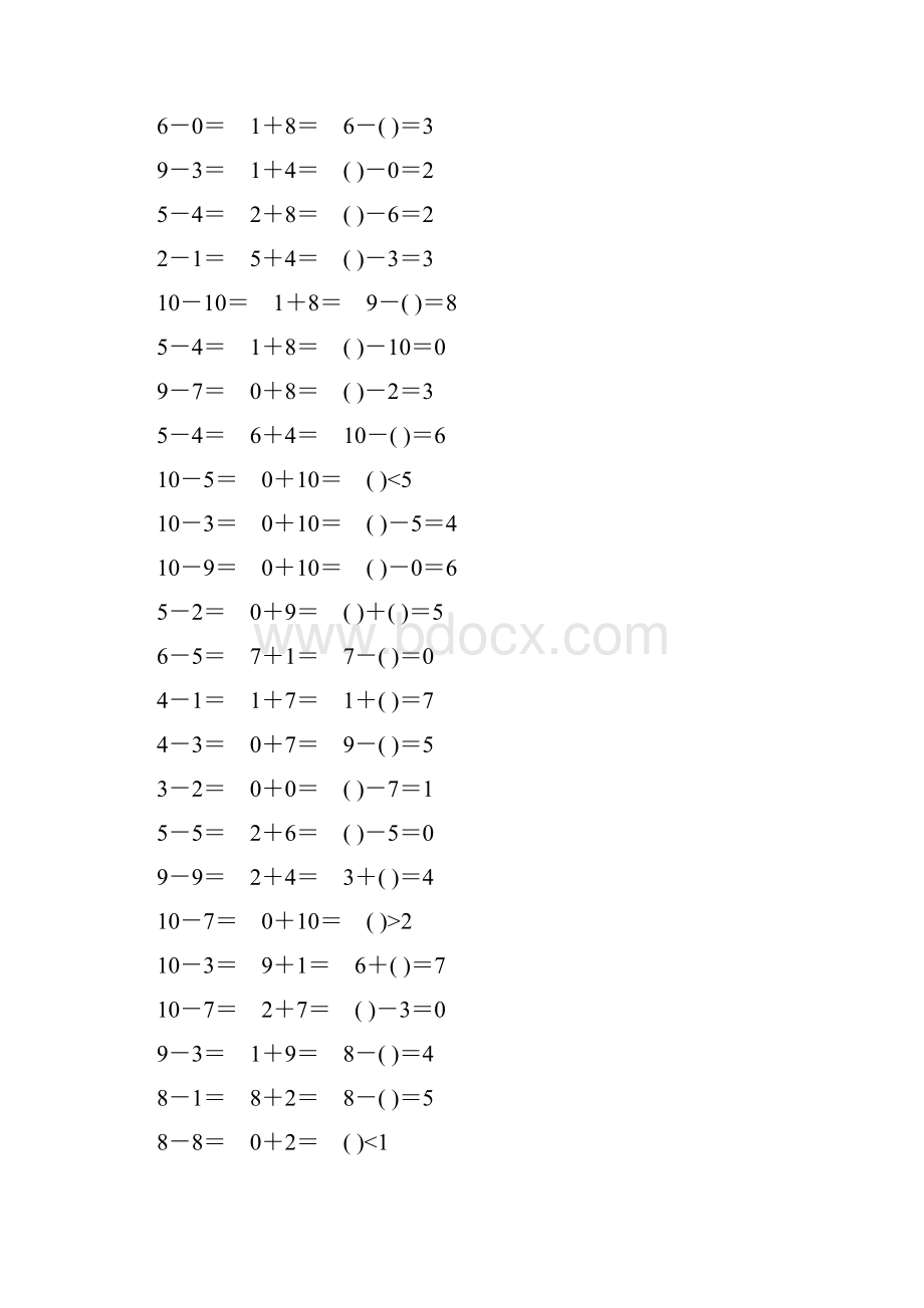 人教版一年级数学上册10以内加减法口算题卡精品77.docx_第3页