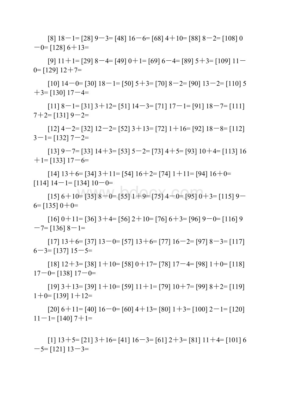 一年级上学期20以内加减法口算练习doc.docx_第3页