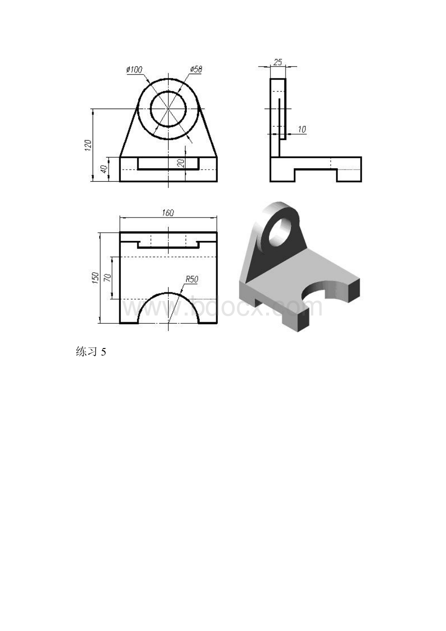 solidworks练习题.docx_第3页